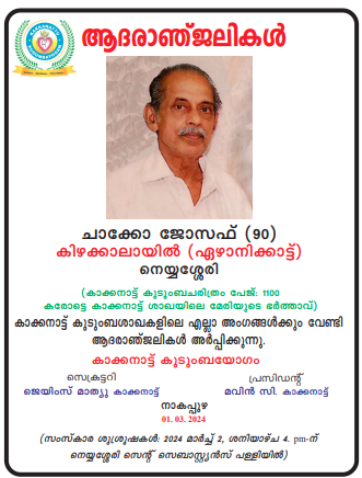 Slide 16