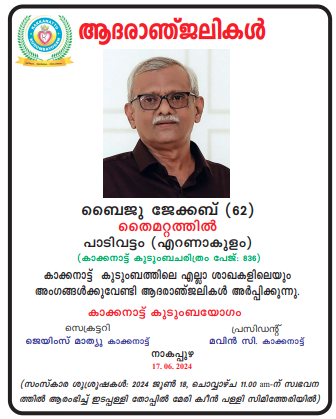 Slide 16